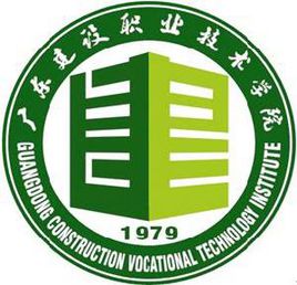 广东建设职业技术学院成教logo