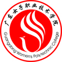 广东女子职业技术学院成教logo