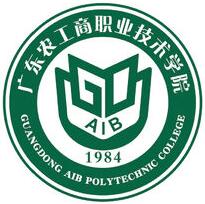广东农工商职业技术学院成教logo