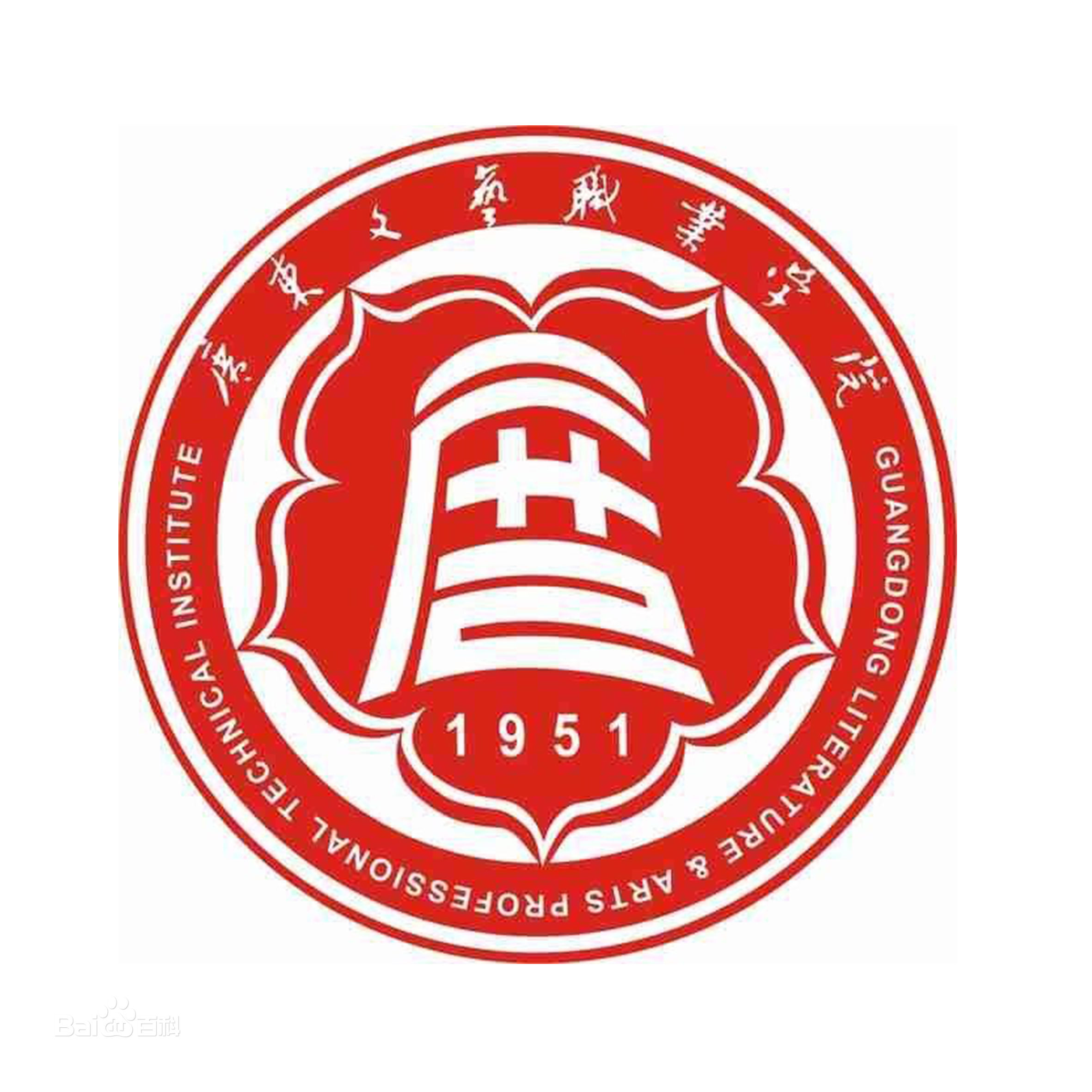 珠海艺术职业学院成教logo